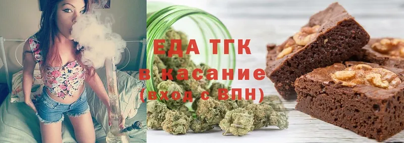 ссылка на мегу tor  маркетплейс какой сайт  Canna-Cookies марихуана  Лермонтов 