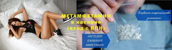 метадон Верея