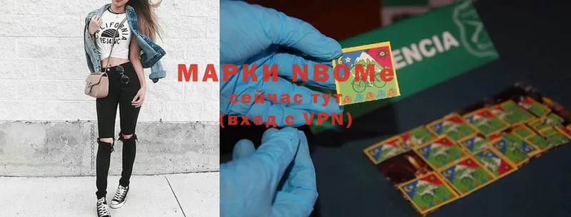 Марки NBOMe 1500мкг  купить наркоту  Лермонтов 