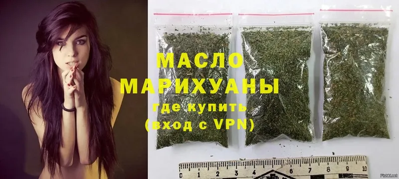 где купить наркоту  Лермонтов  Дистиллят ТГК Wax 